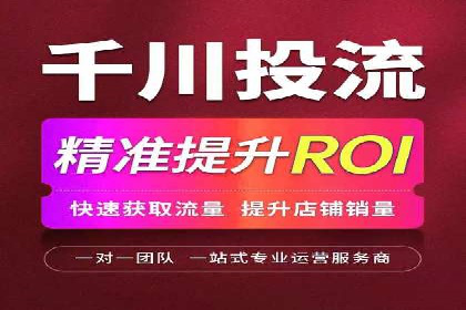 SEM投放实战：打造爆款广告案例